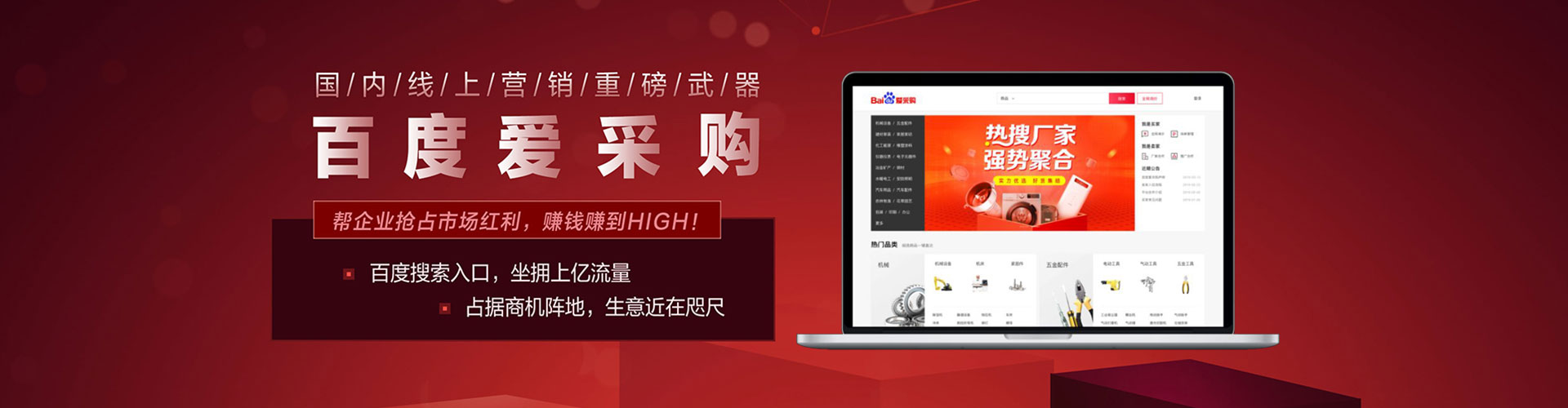 拉萨小红书信息流